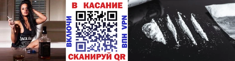 Наркошоп Татарск Кокаин  Мефедрон  ГАШИШ  Конопля 