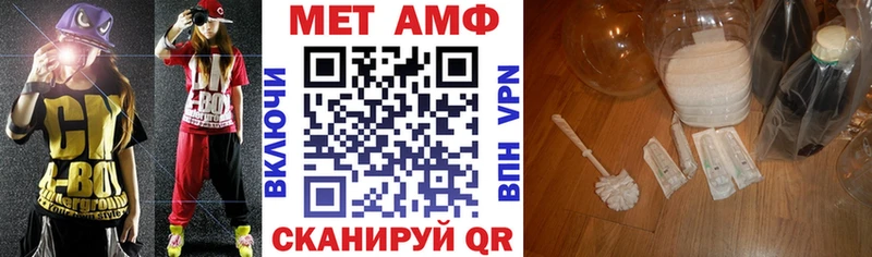 хочу Татарск АМФЕТАМИН 98%