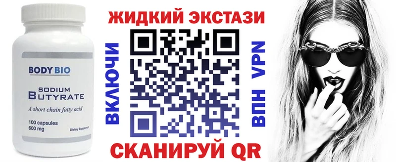 kraken ССЫЛКА  Татарск  БУТИРАТ 1.4BDO 