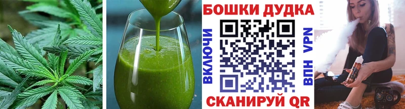где можно купить   Татарск  Cannafood марихуана 