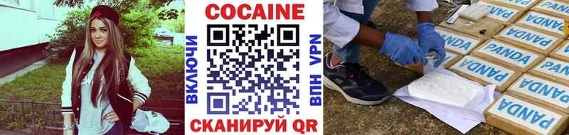 COCAIN Боливия  Татарск 