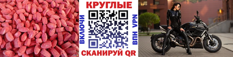 где продают Татарск Ecstasy бентли