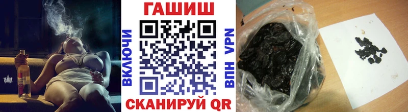 ГАШИШ убойный  blacksprut маркетплейс  Татарск  наркота 