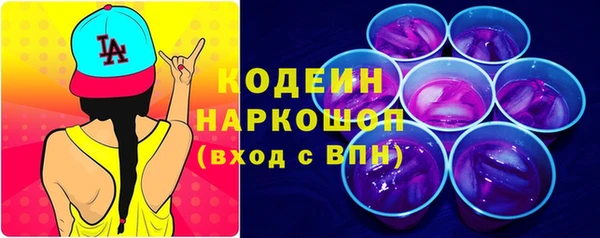 метадон Арсеньев