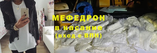 кокаин Аркадак