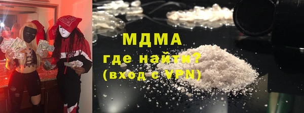 кокаин Аркадак