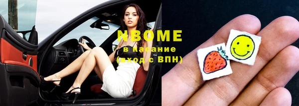 гашиш Армянск