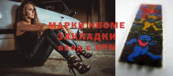 метадон Арсеньев