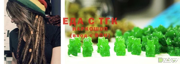 метадон Арсеньев