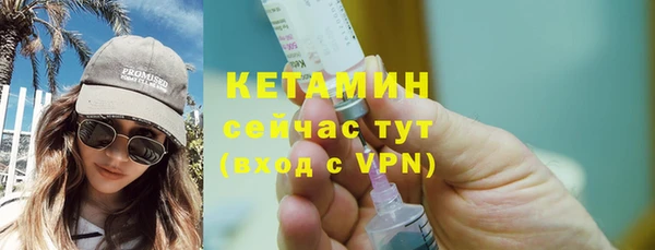метадон Арсеньев