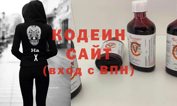 гашиш Армянск