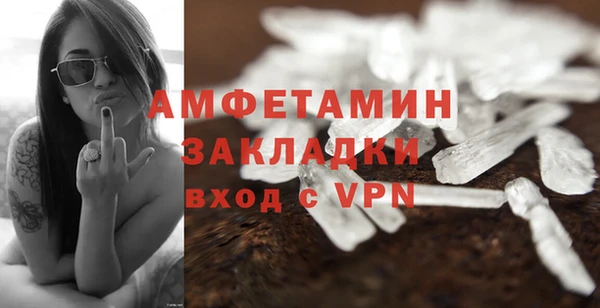 метадон Арсеньев