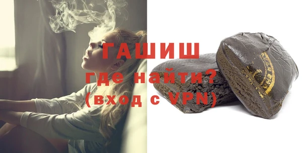 гашиш Армянск