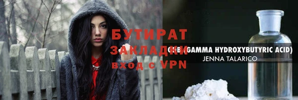 метадон Арсеньев