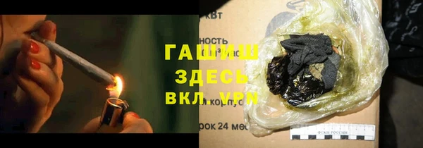 гашиш Армянск