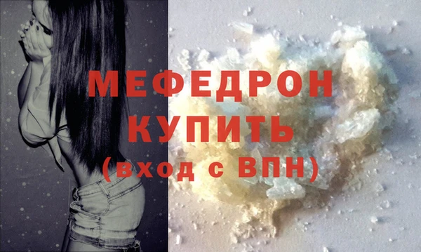 мефедрон мука Алексеевка