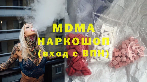гашиш Армянск