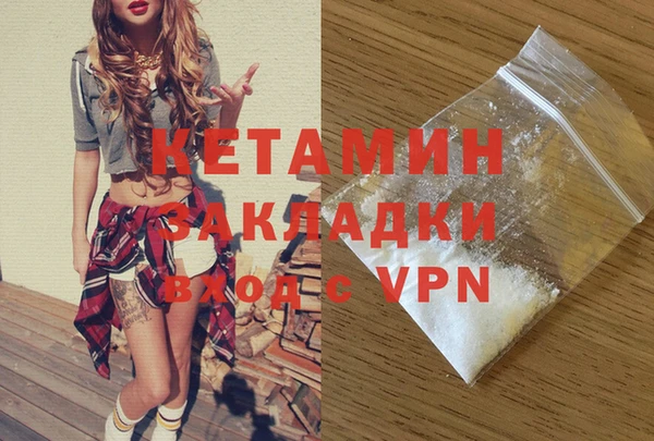 кокаин Аркадак