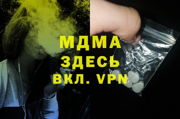 кокаин Аркадак
