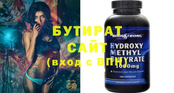 гашиш Армянск