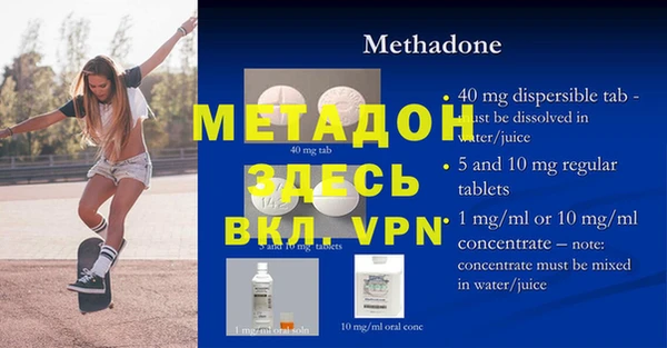 метадон Арсеньев