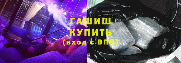 гашиш Армянск