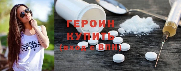 кокаин Аркадак