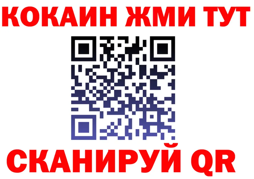 МЕФ 4 MMC зеркало это мега Татарск