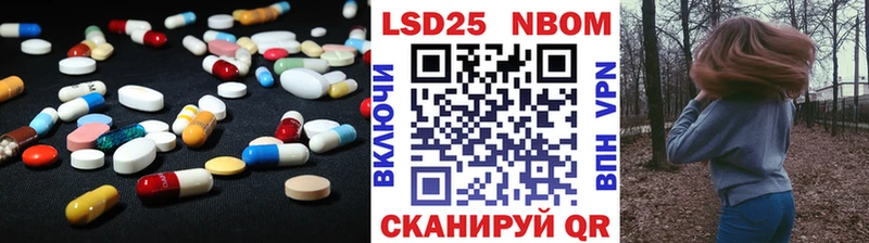 LSD-25 экстази ecstasy  Татарск 