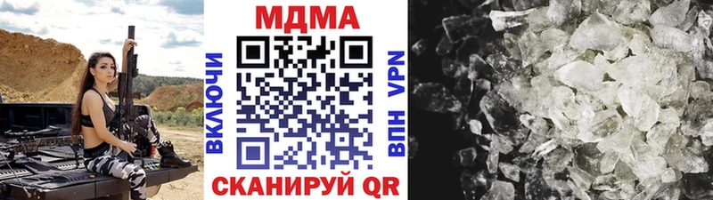 МДМА VHQ  Татарск 