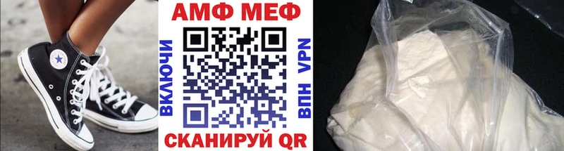 МЕТАМФЕТАМИН Декстрометамфетамин 99.9%  Татарск 
