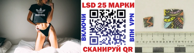 Марки 25I-NBOMe 1,8мг  Татарск 
