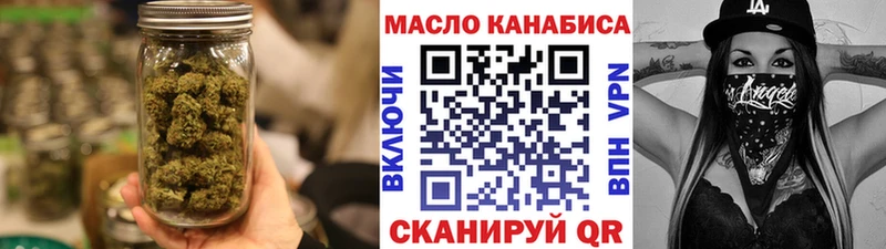 blacksprut зеркало  Татарск  ТГК вейп  дарк нет официальный сайт  купить наркоту 