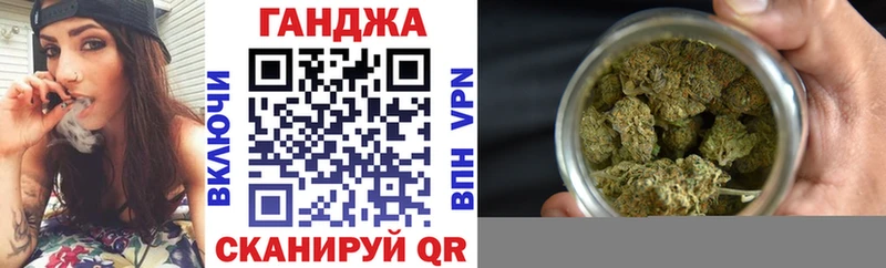 Шишки марихуана Bruce Banner  Татарск 